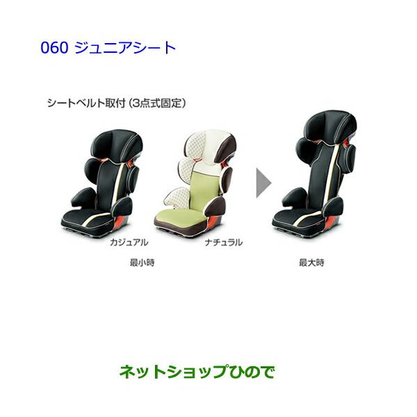 エールベベ チャイルドシート パパット 2 プレミアム ナチュラルグレー 開封の 純正新販売