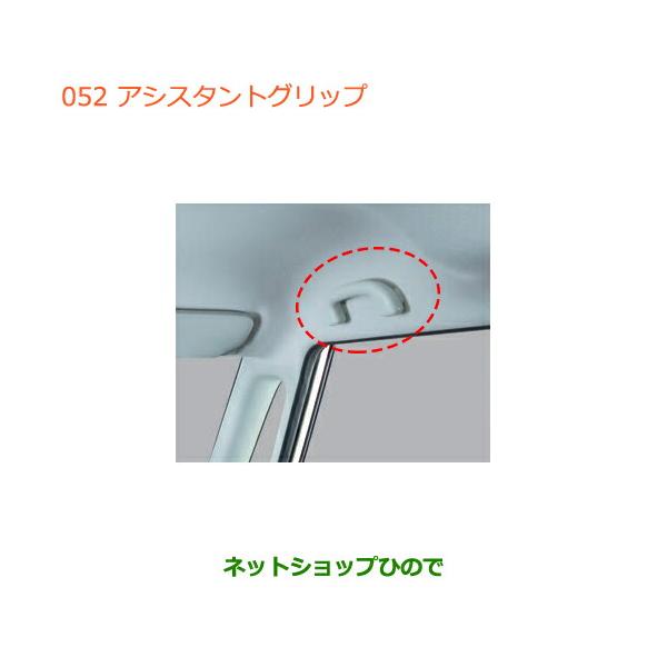 carparts-hinode_76410-052-