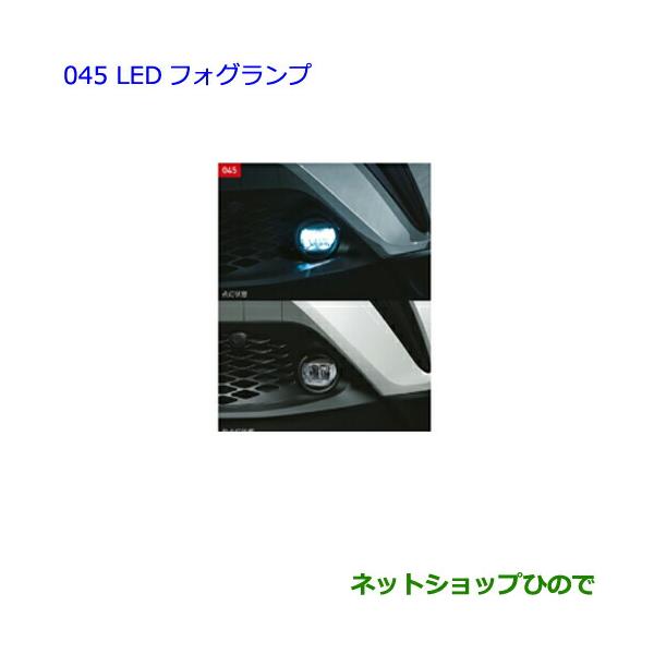 carparts-hinode_81025-10030-chr16