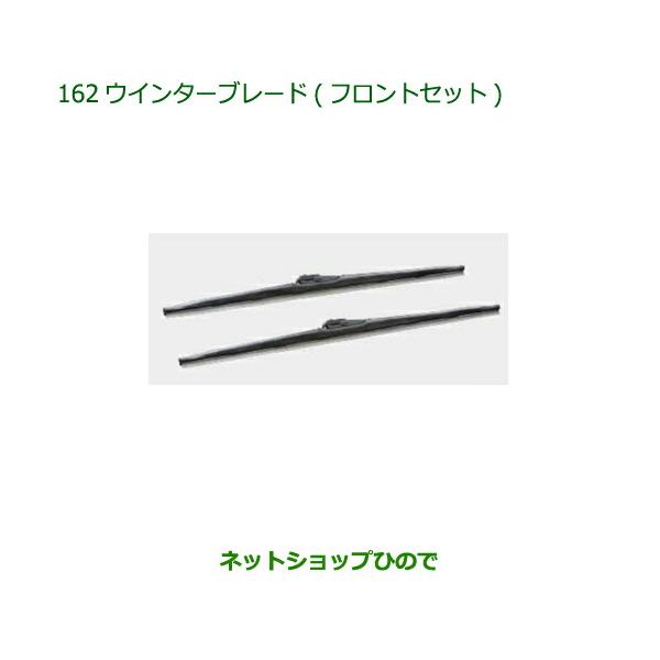 carparts-hinode_85291-162-