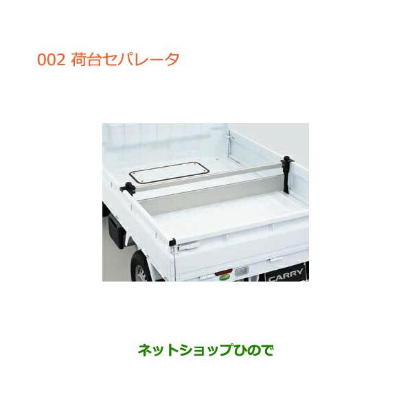 carparts-hinode_99000-002-