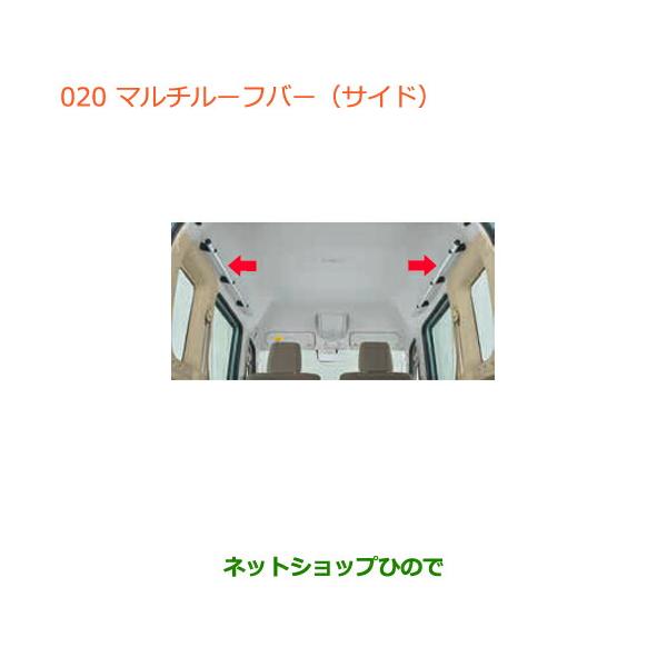 【純正】SUZUKI EVERY WAGON スズキ エブリィ マルチルーフバー 楽天市場】SUZUKI スズキ 純正 マルチルーフバー センター 99000