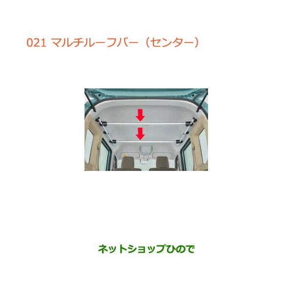 スズキ（SUZUKI） ○◯純正部品スズキ エブリイワゴン エブリイマルチ
