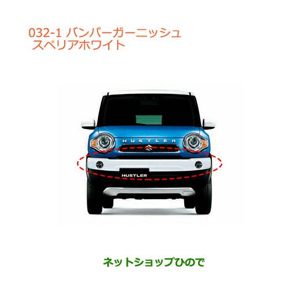 carparts-hinode_99000-032-1-