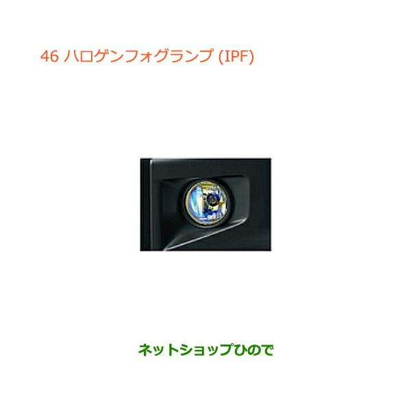 スズキ（SUZUKI） ○◯純正部品スズキ ジムニー シエラハロゲン