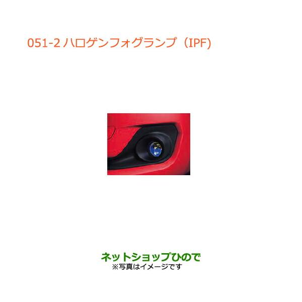IPF イエローレンズ フォグランプ スズキ スイフト Amazon | SUZUKI(スズキ) 純正部品 スイフト フォグランプ(IPF