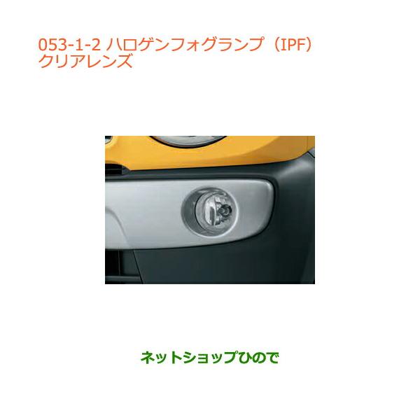 carparts-hinode_99000-053-2- 