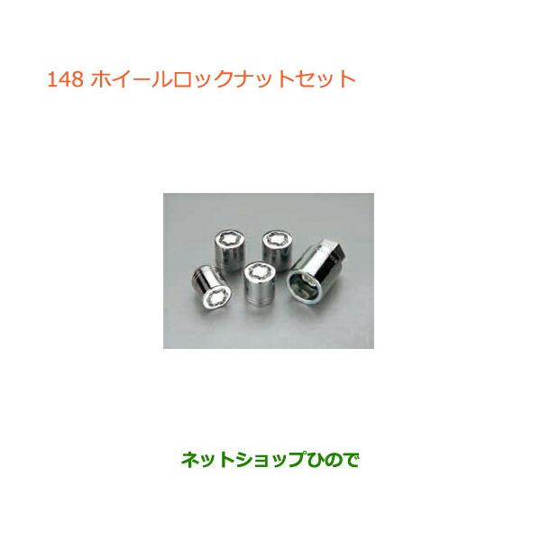 スズキ（SUZUKI） ○◯純正部品スズキ エブリイワゴン エブリイホイー