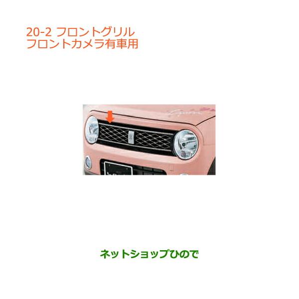 carparts-hinode_99000-20-2-