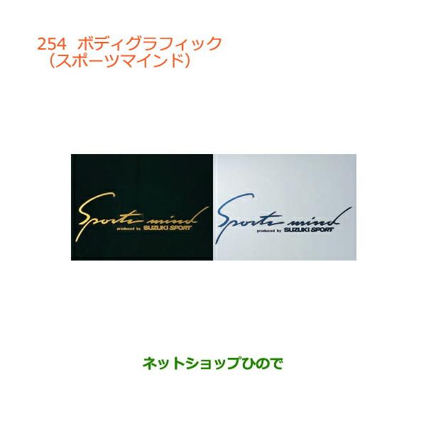 スズキ（SUZUKI） ○純正部品スズキ スペーシア カスタム ギアボディ