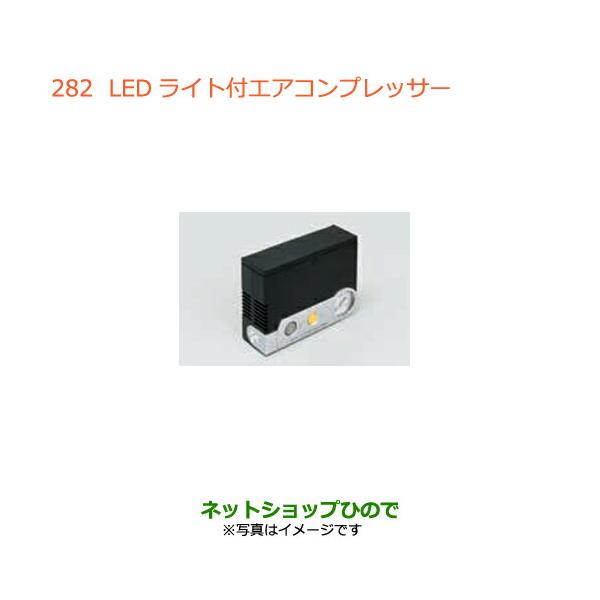 スズキ（SUZUKI） ○◯純正部品スズキ エブリイワゴン エブリイLED