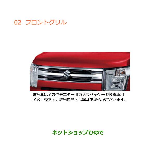 スズキ（SUZUKI） 大型送料加算商品 ○純正部品スズキ ワゴンR ワゴンR