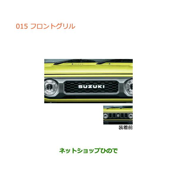 carparts-hinode_9911c-015-