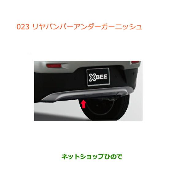 carparts-hinode_99124-023-