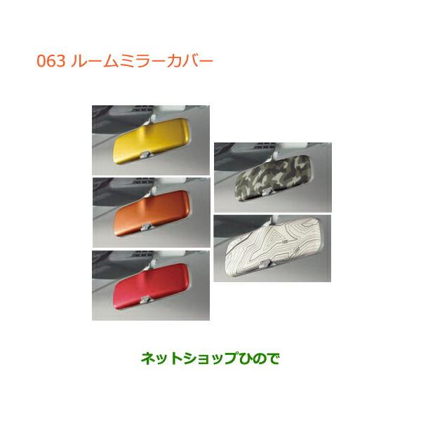 carparts-hinode_99145-063-