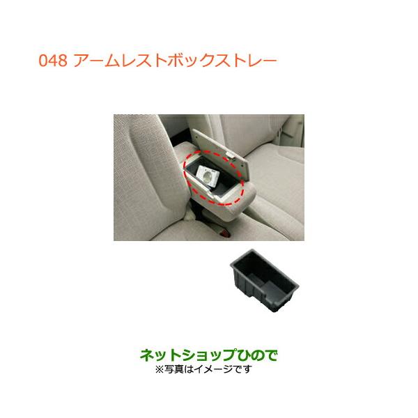 スズキ（SUZUKI） ○◯純正部品スズキ スペーシア カスタム