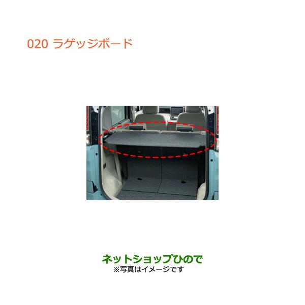 carparts-hinode_9915h-020-