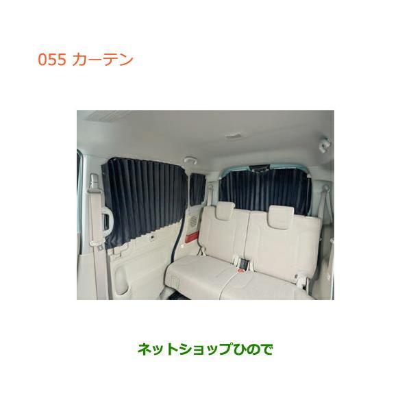 carparts-hinode_9915m-055-