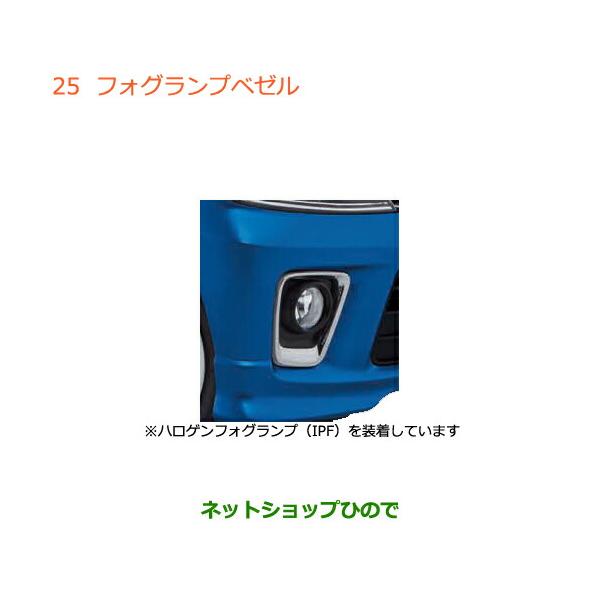 スズキ（SUZUKI） ○◯純正部品スズキ ワゴンR ワゴンRスティングレー