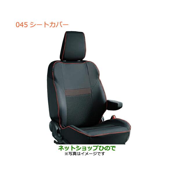 carparts-hinode_99181-045-1-