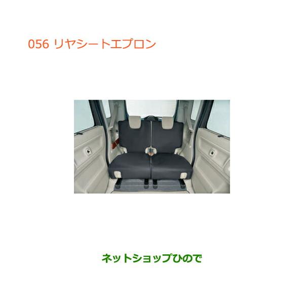 スズキ ○◯純正部品スズキ スペーシア カスタム ギアリヤシート