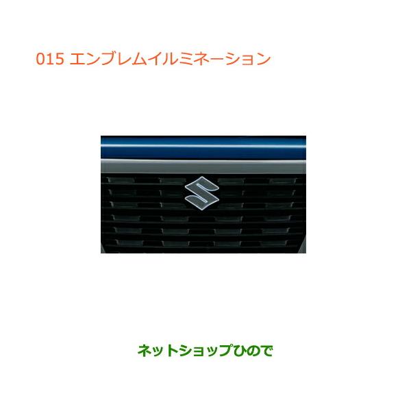 スズキ LANDY HYBRID エンブレムセット スズキ（SUZUKI） ○◯純正部品スズキ スペーシア カスタム ギア