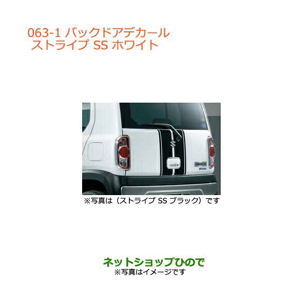 carparts-hinode_99230-063-1-