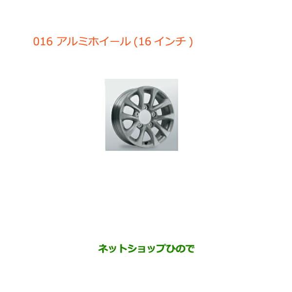 スズキ（SUZUKI） 大型送料加算商品 ○純正部品スズキ ジムニーアルミ