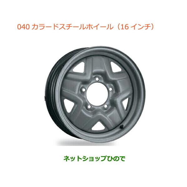 スズキ（SUZUKI） 大型送料加算商品 ○自動車用品 99278-77R00-GW5
