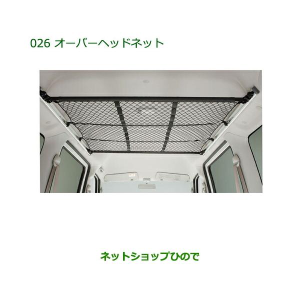carparts-hinode_999-026-atraiwagon