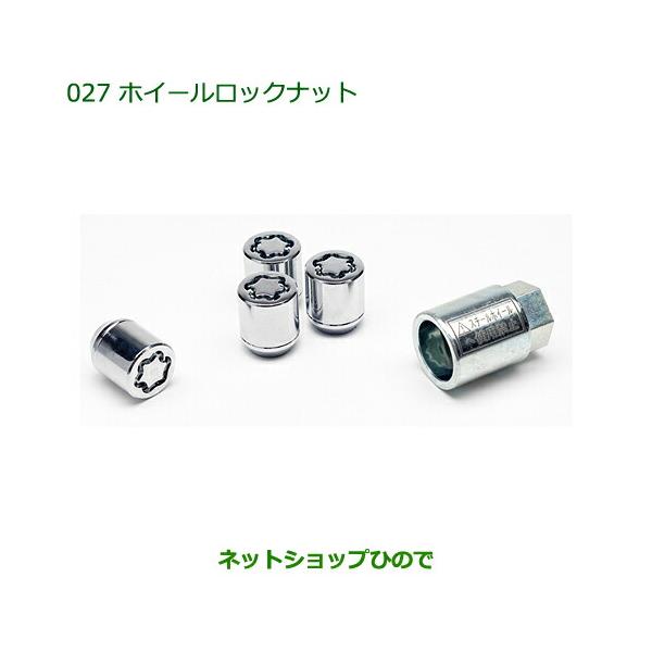 carparts-hinode_999-027-copen