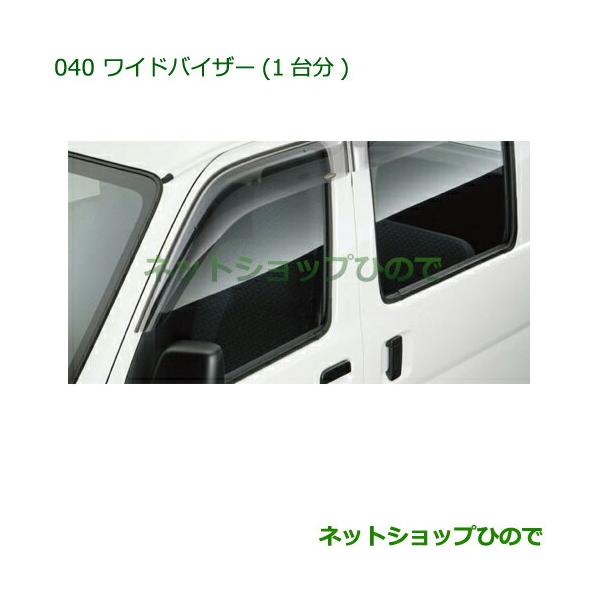 carparts-hinode_999-040-