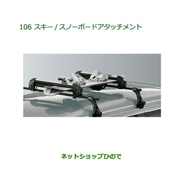carparts-hinode_999-106-tanto
