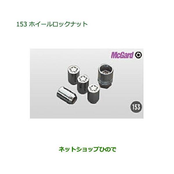 carparts-hinode_999-153-move-17