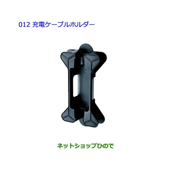 carparts-hinode_g926w-47010-
