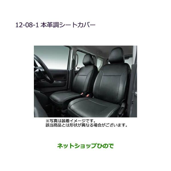 carparts-hinode_mz501806-ek2020-02