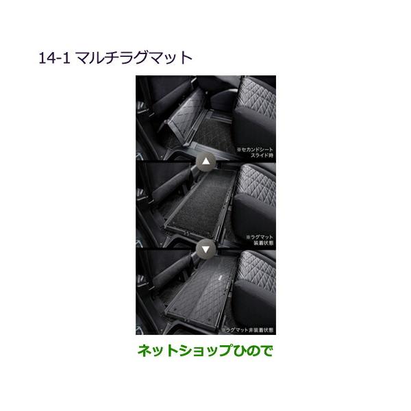 三菱 大型送料加算商品 ○純正部品三菱 デリカD:5マルチ