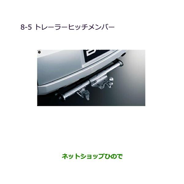 carparts-hinode_mz555533-