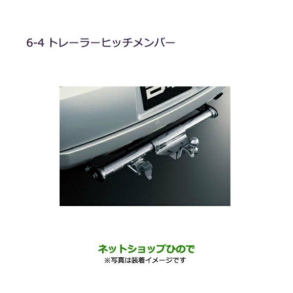 送料込 デリカD:5 CV5W タグマスター ヒッチメンバー Cクラス 楽天市場】デリカd5タグマスターの通販