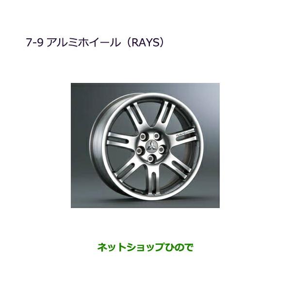 carparts-hinode_mz556446-