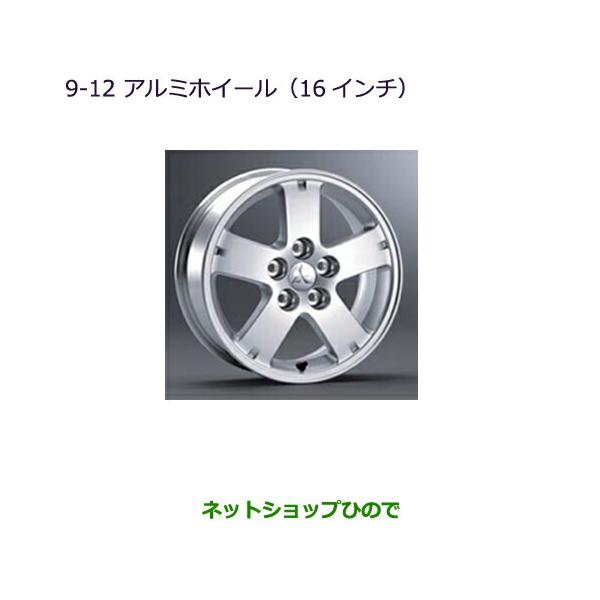 三菱 大型送料加算商品 ○純正部品三菱 デリカD:5アルミホイール