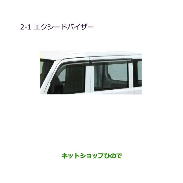 三菱（MITSUBISHI） ○◯純正部品三菱 ミニキャブ バンエクシード