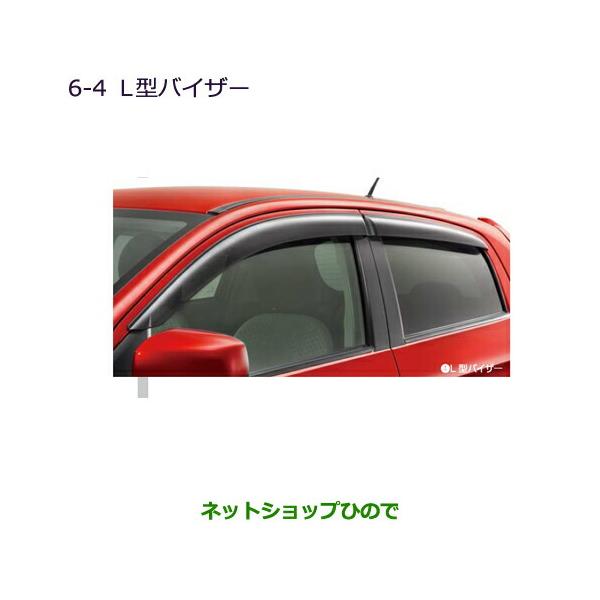 carparts-hinode_mz562854-