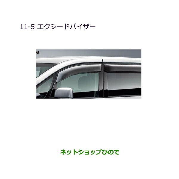 carparts-hinode_mz562875-