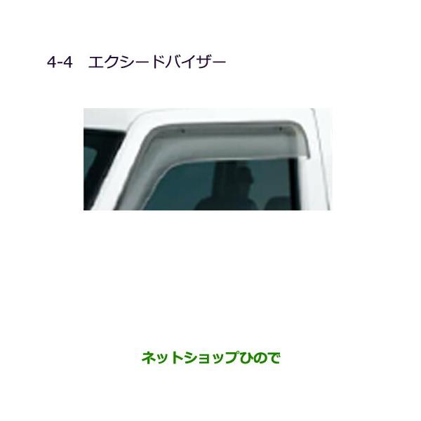 carparts-hinode_mz562883-