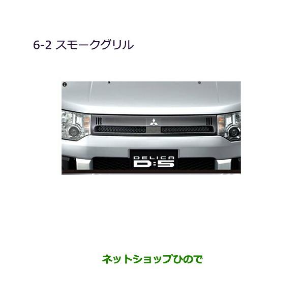 carparts-hinode_mz576246-