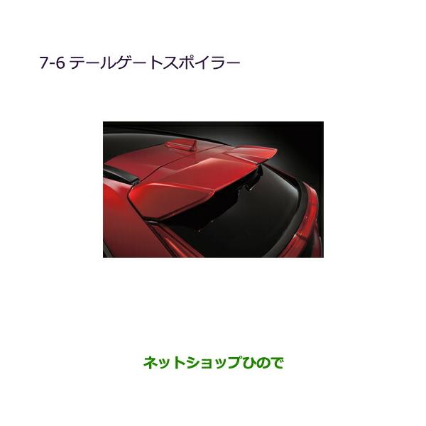 三菱（MITSUBISHI） 大型送料加算商品 ○純正部品三菱 エクリプス