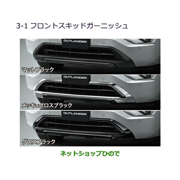 carparts-hinode_mz577-outphev25-09