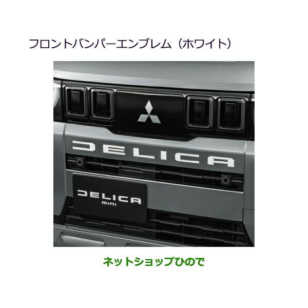 carparts-hinode_mz577222-