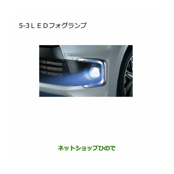 一部未使用】三菱 ミニキャブ フォグランプ 純正 MZ581728 一部未使用